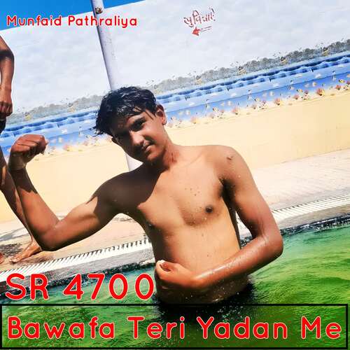 Sr 4700 Bewafa Teri Yadan Me