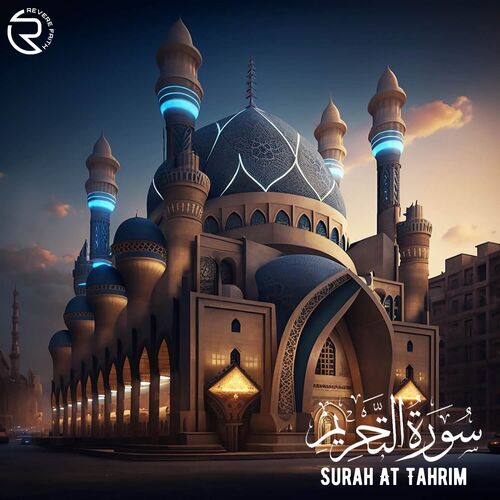 Surah At Tahrim cover art