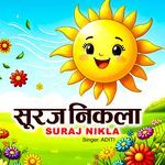 Suraj Nikla Mita Andhera