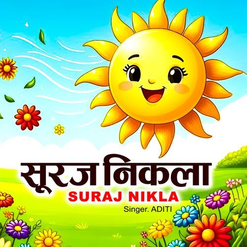 Suraj Nikla Mita Andhera