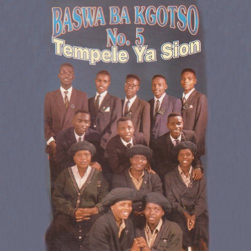 Mong Wa Rena O A Re Lwela cover art