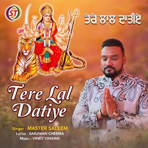 Tere Lal Datiye (Panjabi)