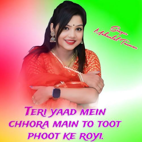 Teri Yaad Mein Chhora Main To Toot Phoot Ke Royi.