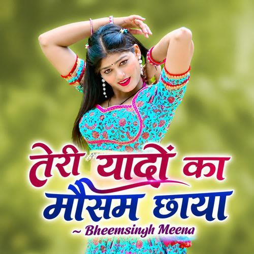 Teri yaado ka mosham chhaya