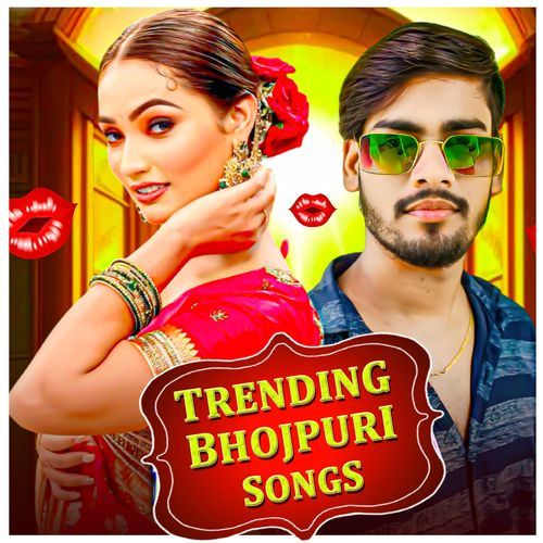 Trending Bhojpuri Songs