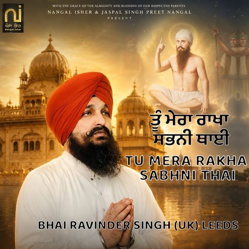 Tu Mera Rakha Sabhni Thai