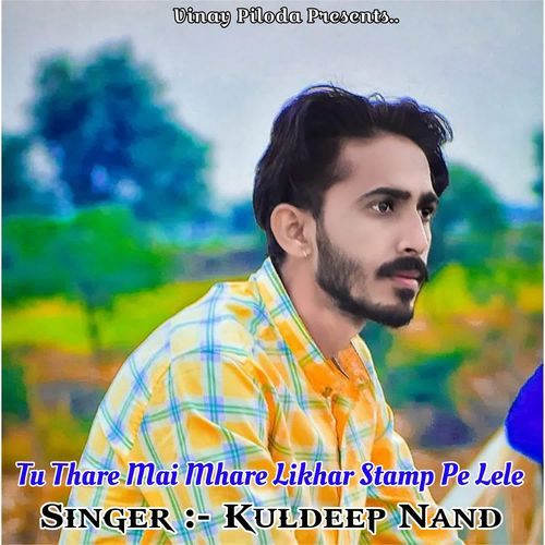 Tu Thare Mai Mhare Likhar Stamp Pe Lele