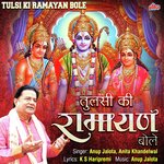 Tulsi Ki Ramayan