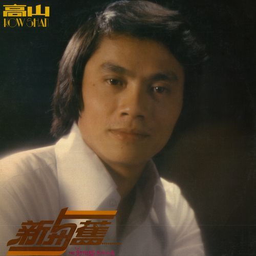 苏珊娜