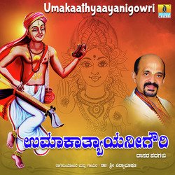 Umakaathyaayanigowri-ADsISRNWBUY