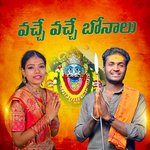 Vacche Vacche Bonalu