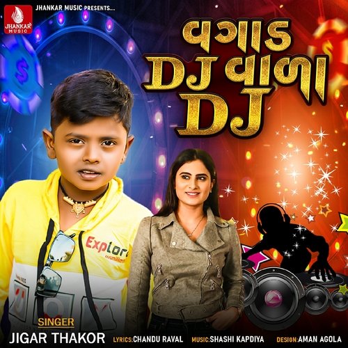 Vagad Dj Vala Dj