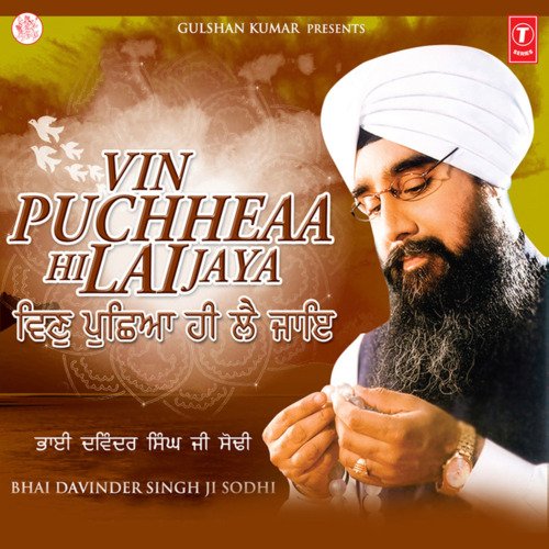 Vin Puchheaa Hi Lai Jaya Vol-67