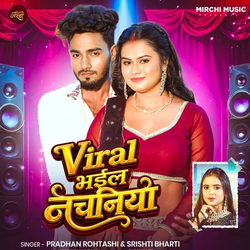 Viral Bhail Nachaniya