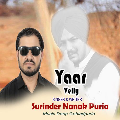 Yaar Velly