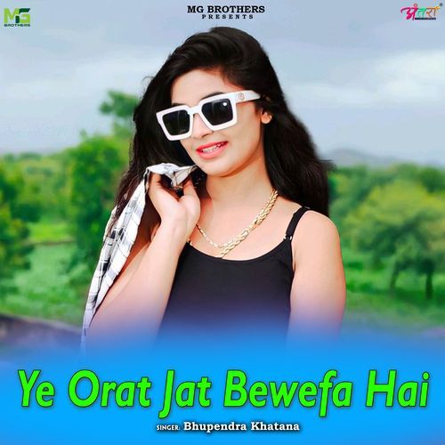Ye Orat Jat Bewefa Hai