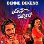 Benne Bekeno