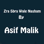 Zra Sbra Wale Nasham (Instrumental)