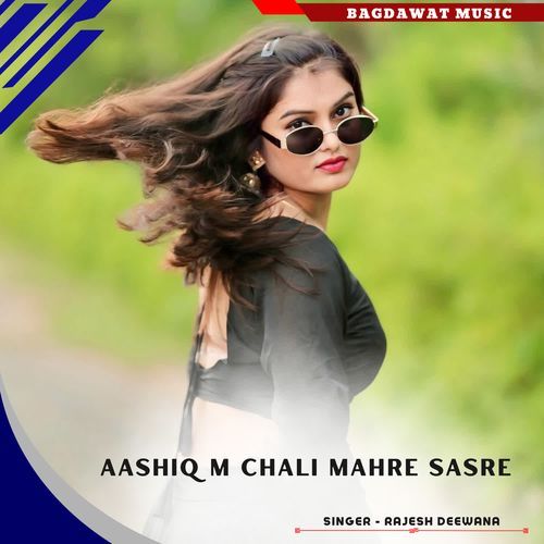 aashiq m chali mahre sasre