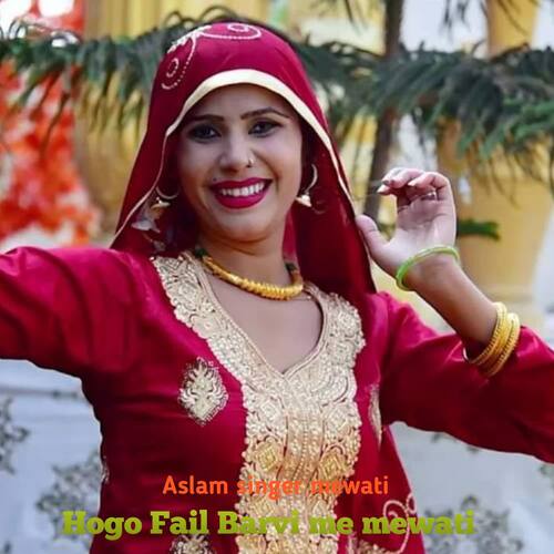 hogo Fail Barvi me mewati