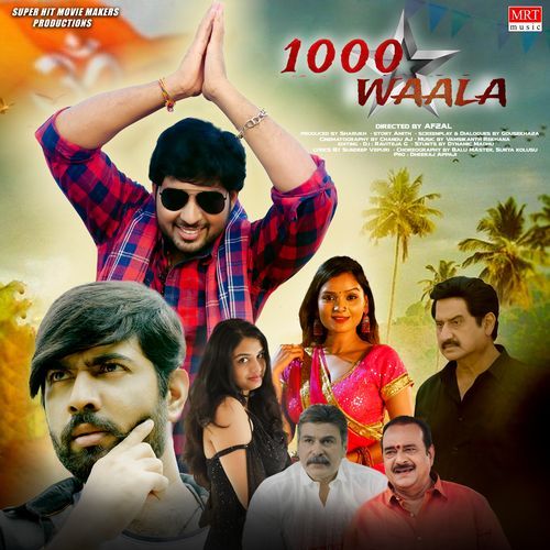 1000 Waala