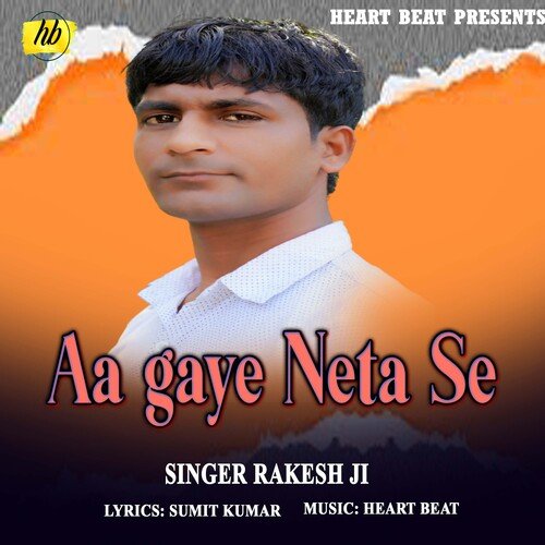 Aa Gaye Neta se (Bhojpuri Song)