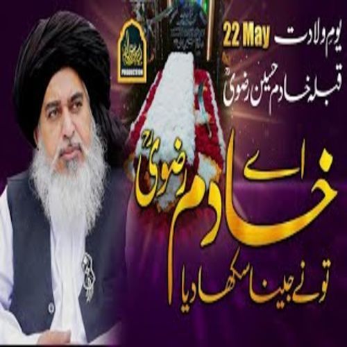 Aay Khadim Rizvi To Ne Jeena Sekha Deya