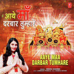 Aaye Maa Darbar Tumhare-MlssVxpne0M