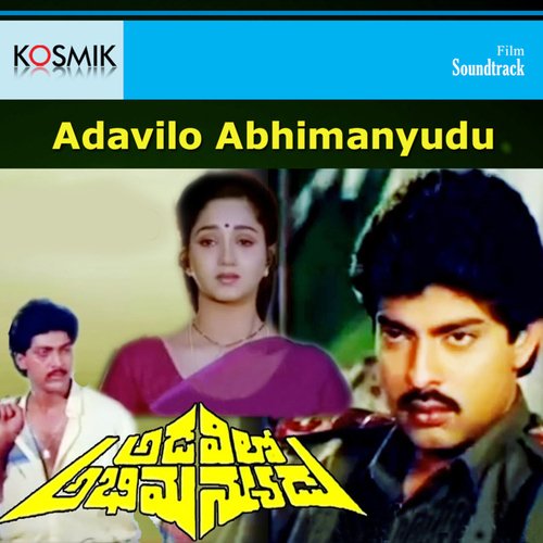 Adavilo Abhimanyudu