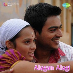 Alagan Alagi