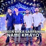Ameen kaka Sarpanch Name kmayo