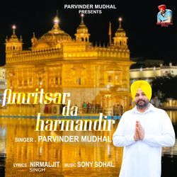 Amritsar Da Harmandir-Eg4RdEFdVh4