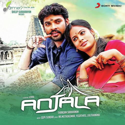 Anjala (Original Motion Picture Soundtrack)