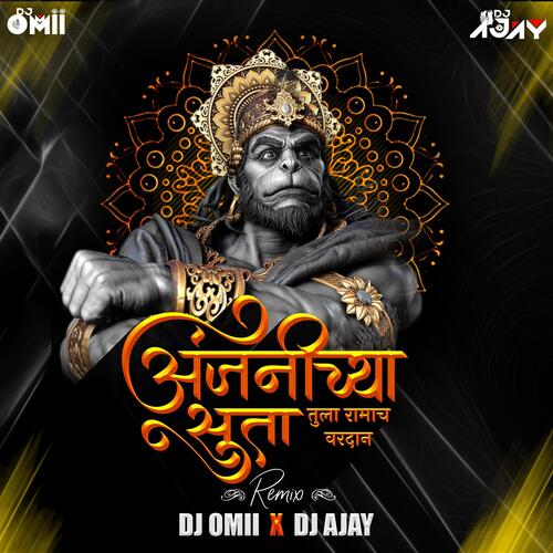 Anjanichya Suta Tula Ramacha Vardan | Hanuman Dj Song_poster_image