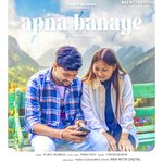 Apna Banaye | Punit Suman | Love Song 2022 (Love Song)