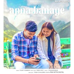 Apna Banaye | Punit Suman | Love Song 2022 (Love Song)