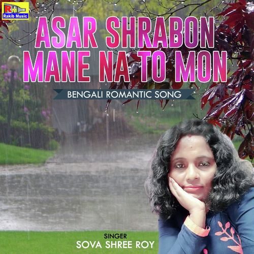 Asar Shrabon Mane Na To Mon_poster_image