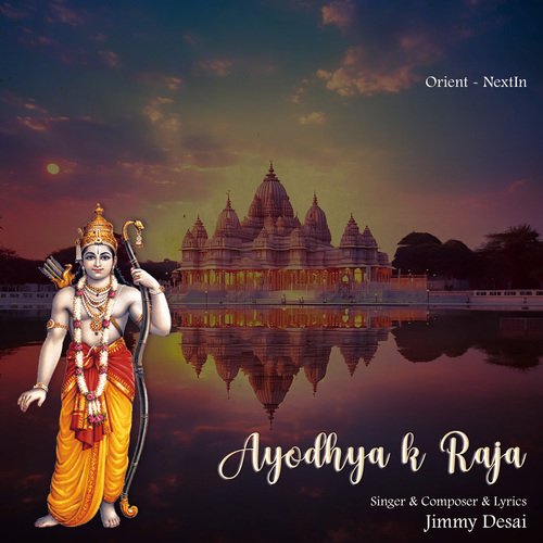 Ayodhya k Raja