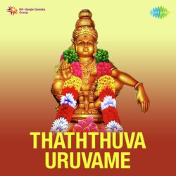 Thaththuva Uruvame-FgNSYTxkdHQ