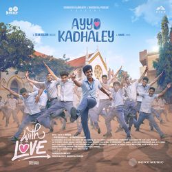 Ayyo Kadhaley (From "With Love (Telugu)")