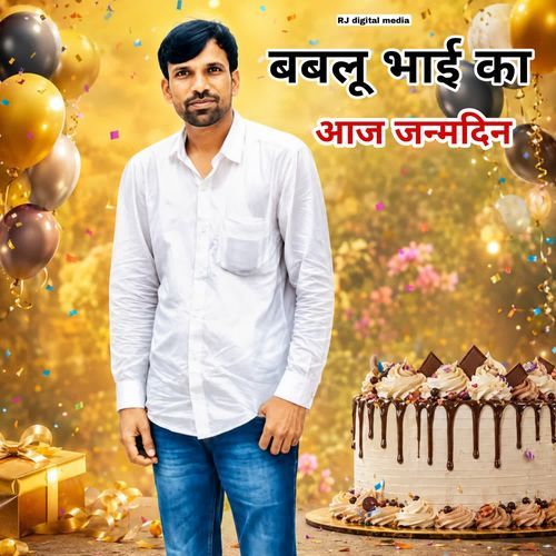 Bablu bhai ka aaj janmdin