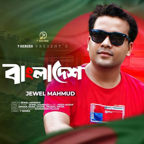 Bangladesh