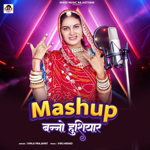 Banno Hushiyar Mashup