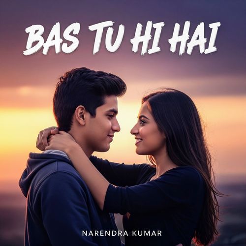 Bas Tu Hi Hai