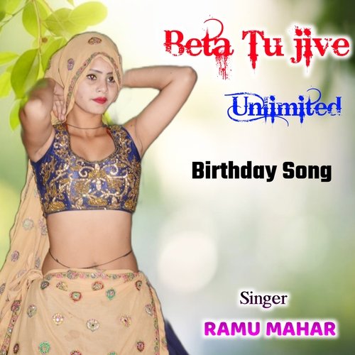 Beta tu jive unlimited birthday song