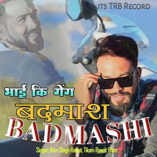 Bhai Ki Gang Badmash Badmashi