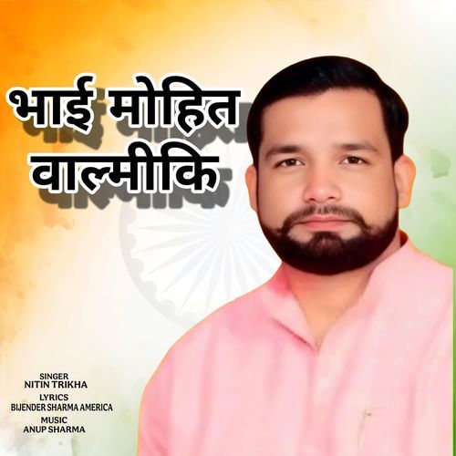 Bhai Mohit Valmiki