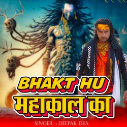 Bhakt Hu Mahakaal Ka-HxIFcisdcVY