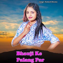 Bhauji Ke Palang Par-MyoiSDZnUGw