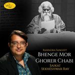 Bhenge Mor Ghorer Chabi